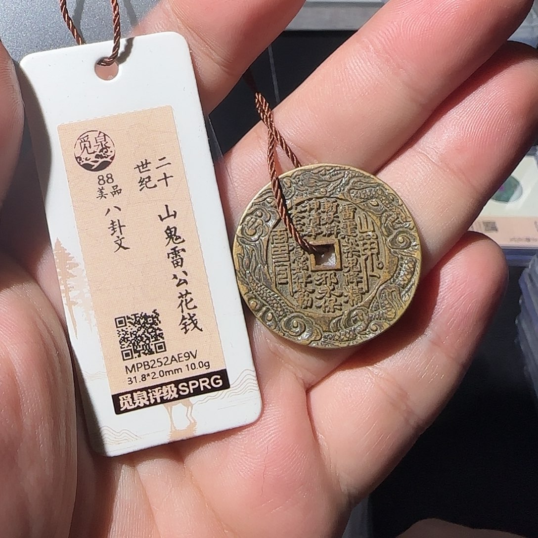 铜山花88888888888888