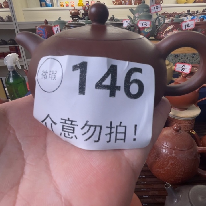 茶壶紫砂哦哦哦哟哟哟哟哟