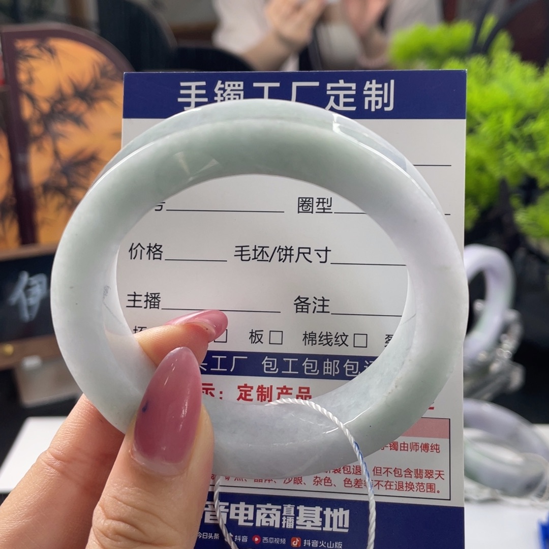 定制翡翠未镶嵌翡翠手镯基地质检发货