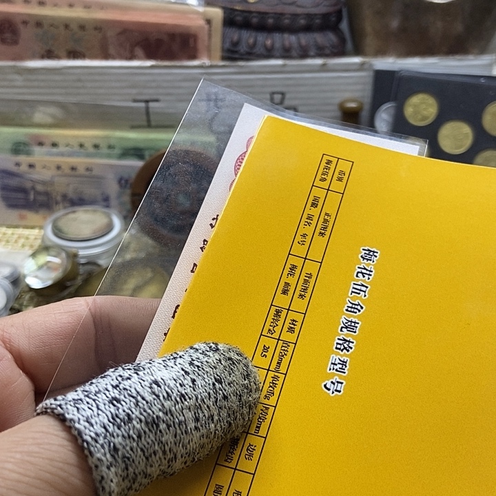 月***光塑料工艺品拖拉机一张(非假不退)