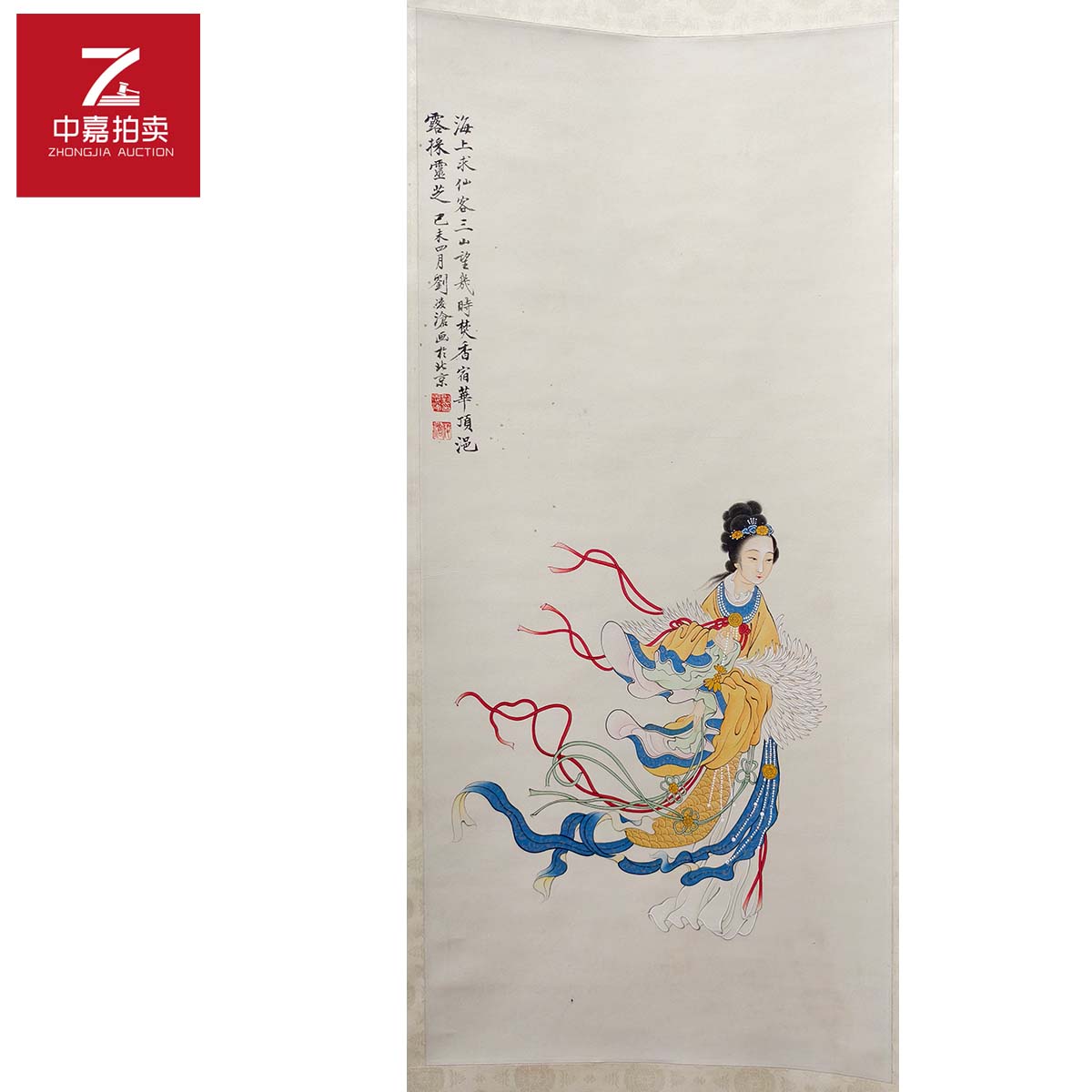 1-L0037刘凌沧绘画立轴仕女35x77