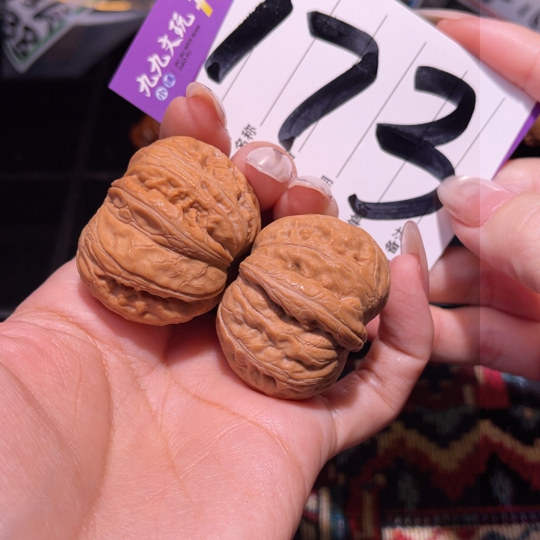 把件文玩核桃肚39左右s平谷元宝