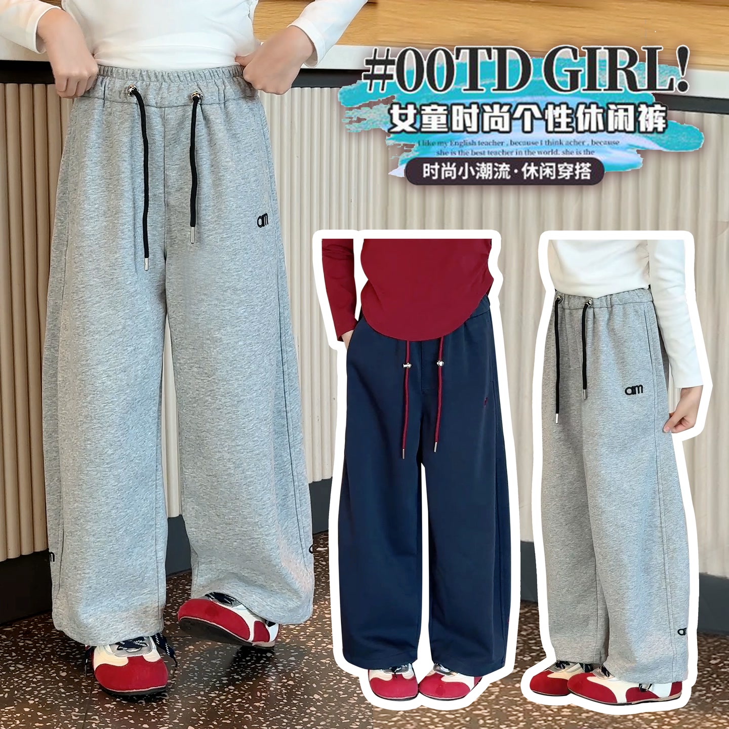 女童休闲裤2025秋款儿童柔软舒适宽松刺绣运动阔腿裤2851