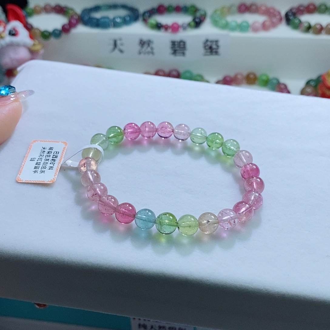 碧玺手链未镶嵌7.8mm左右