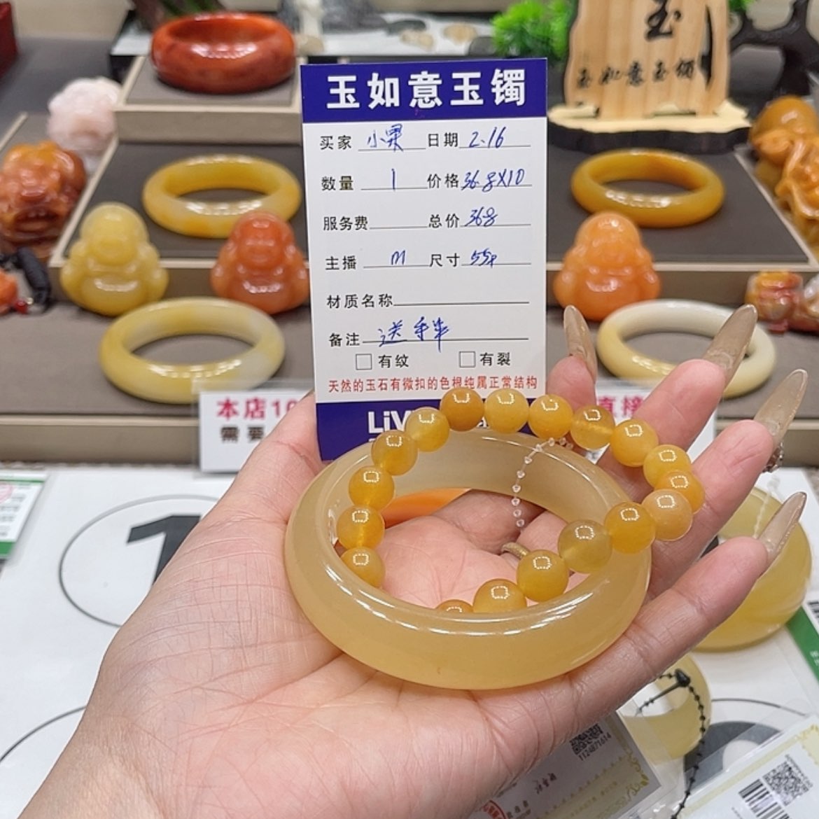 【闪购商品】石英质玉（黄龙玉）手镯未镶嵌小*～