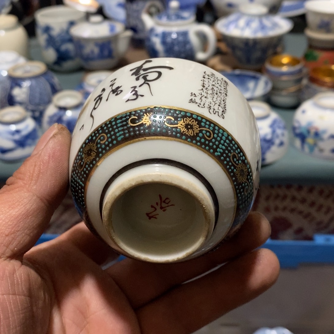 瓷片舶来瓷器满28包邮当日凑单