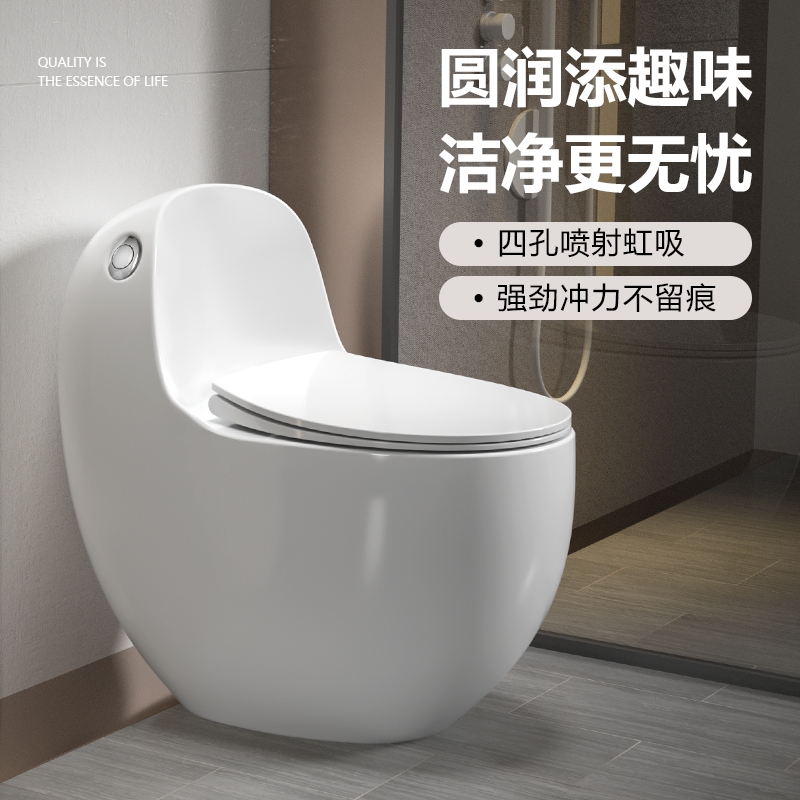 【新款蛋形】创意轻奢蛋形马桶家用虹吸式直冲式大冲力防臭坐便器