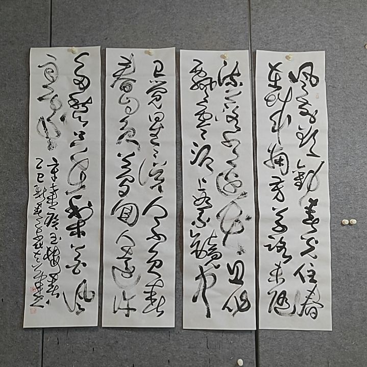 书法辛弃疾。风前欲劝春光住