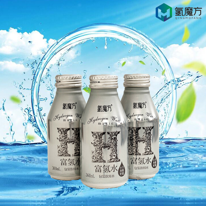  氢魔方富氢水 小分子团易吸收 弱碱性饮用水  送货上门