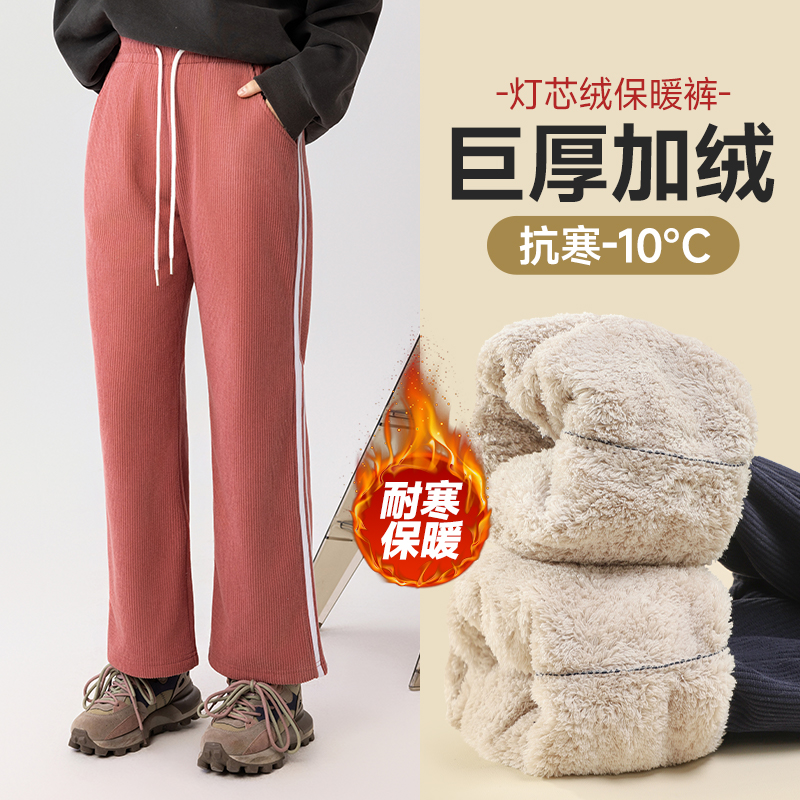 儿童加绒加厚灯芯绒休闲裤高腰外穿阔腿裤耐寒巨厚中大童过冬保暖