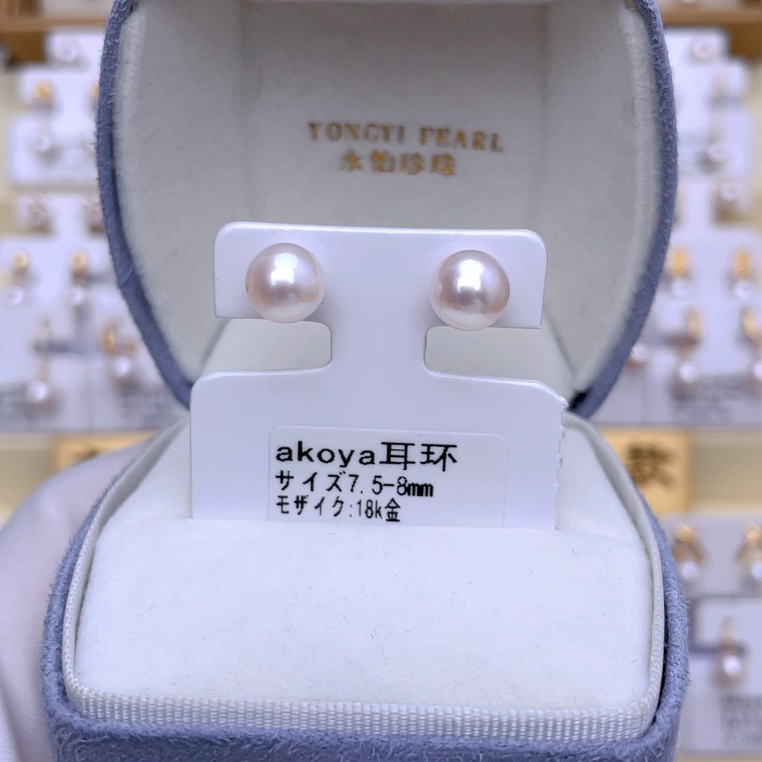 耳饰海水珍珠18K金镶嵌