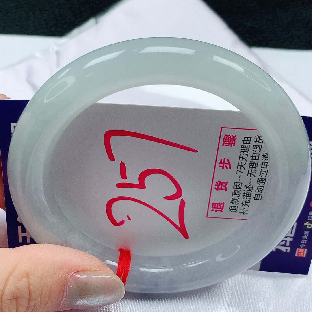 翡翠手镯未镶嵌57圈缅甸天然翡翠A货