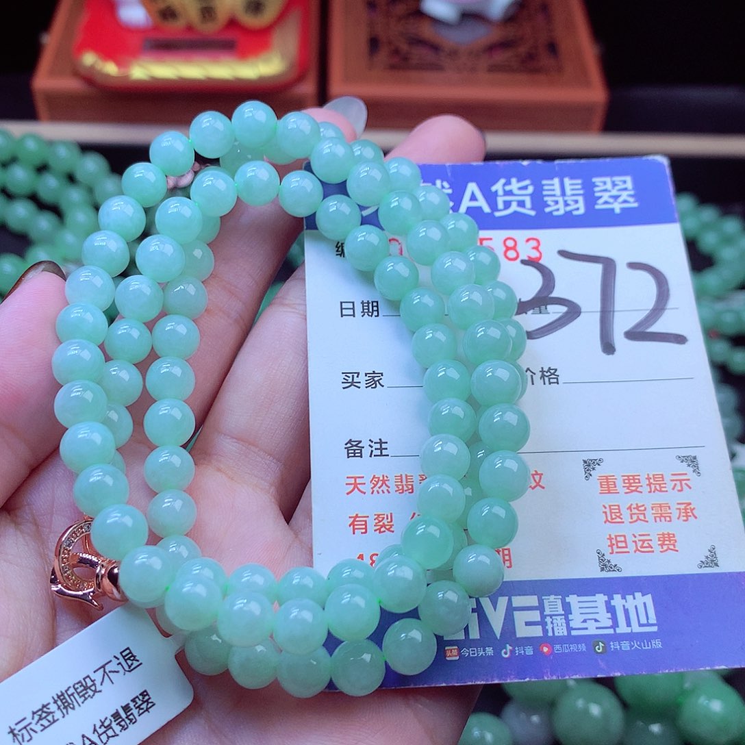 毛衣链未镶嵌翡翠7➕