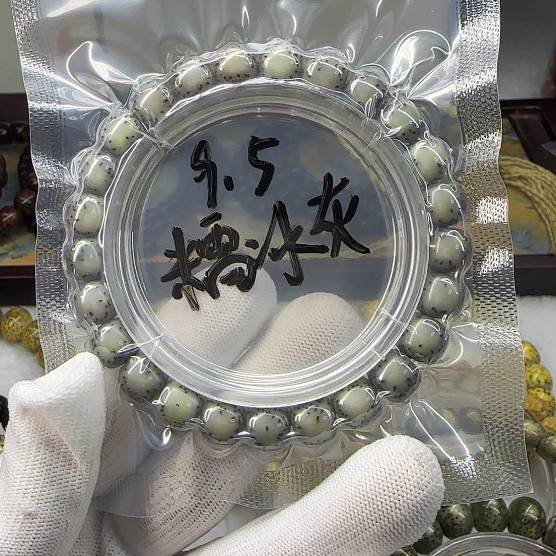 星月菩提手串卡9.5糯冰灰大留白