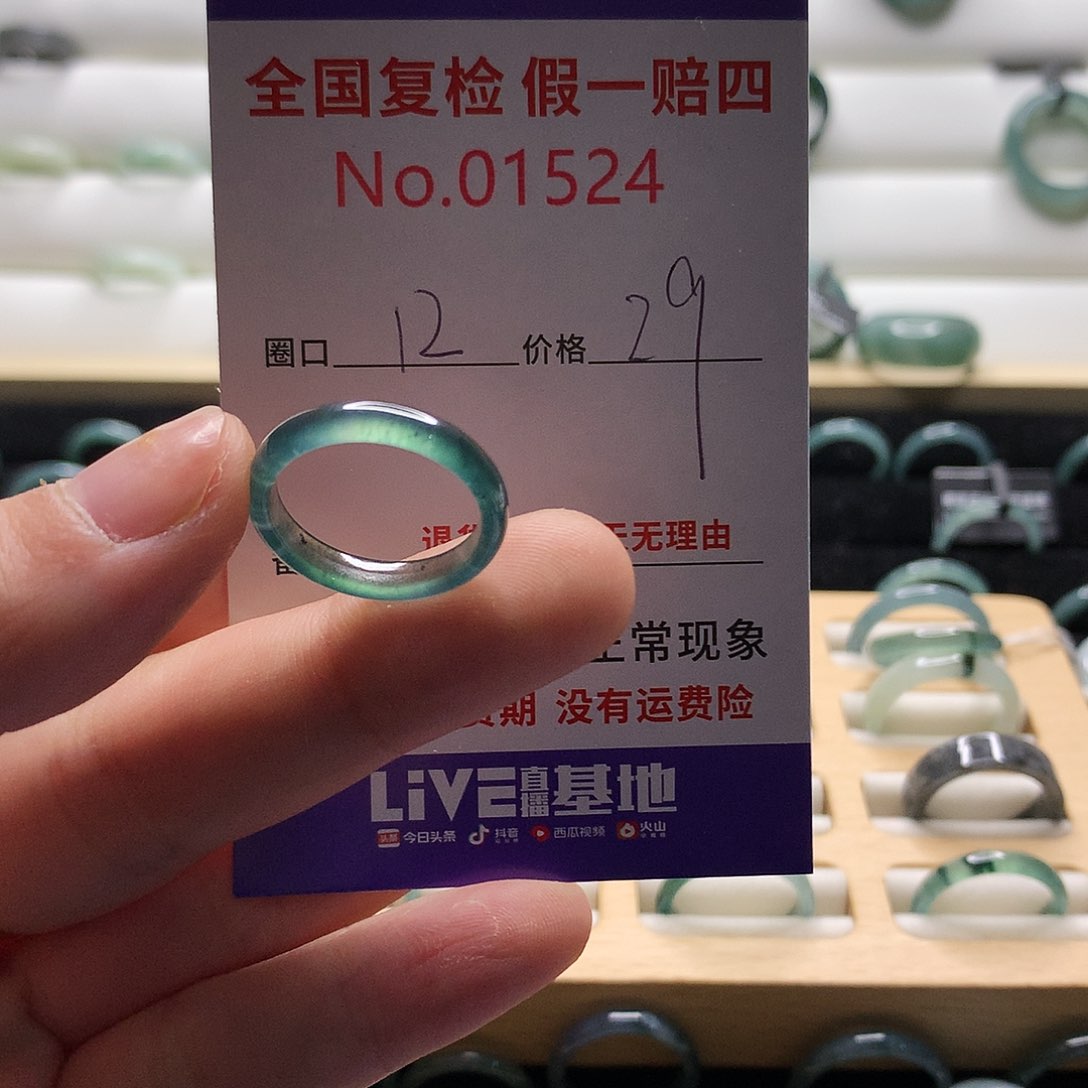 翡翠戒指未镶嵌天然翡翠戒指