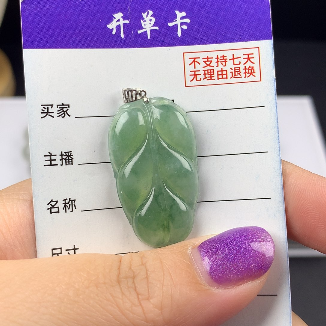 翡翠颈饰18K金镶嵌卡33