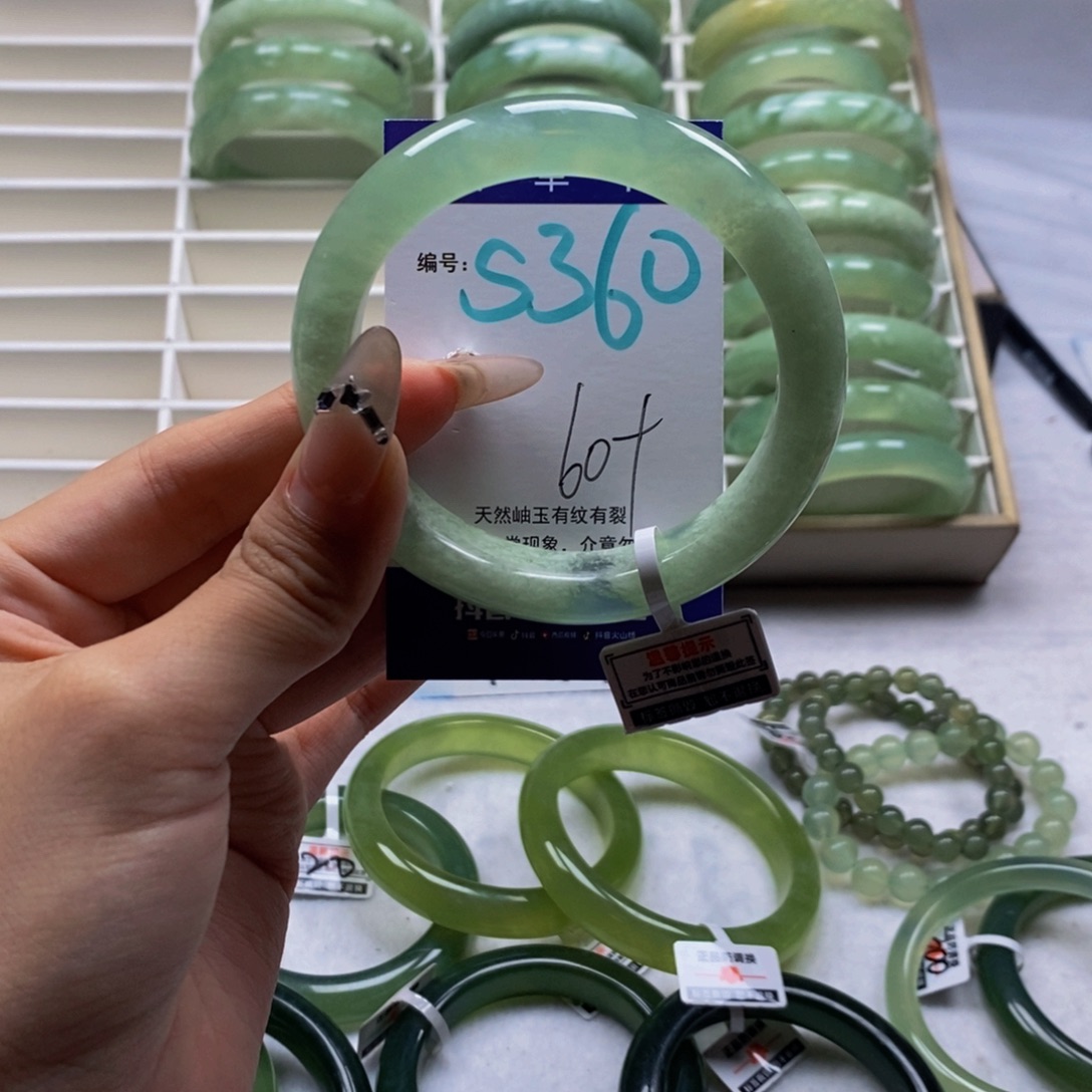 未镶嵌蛇纹石玉手镯