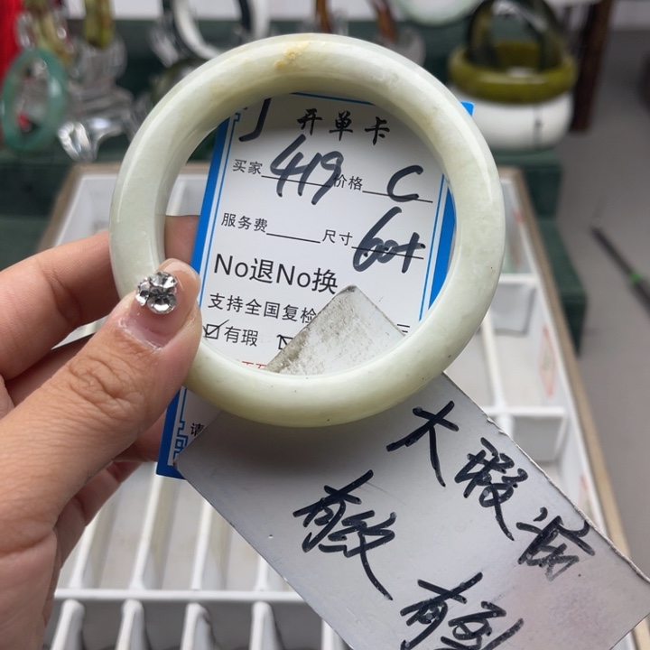 蛇纹石玉未镶嵌手镯