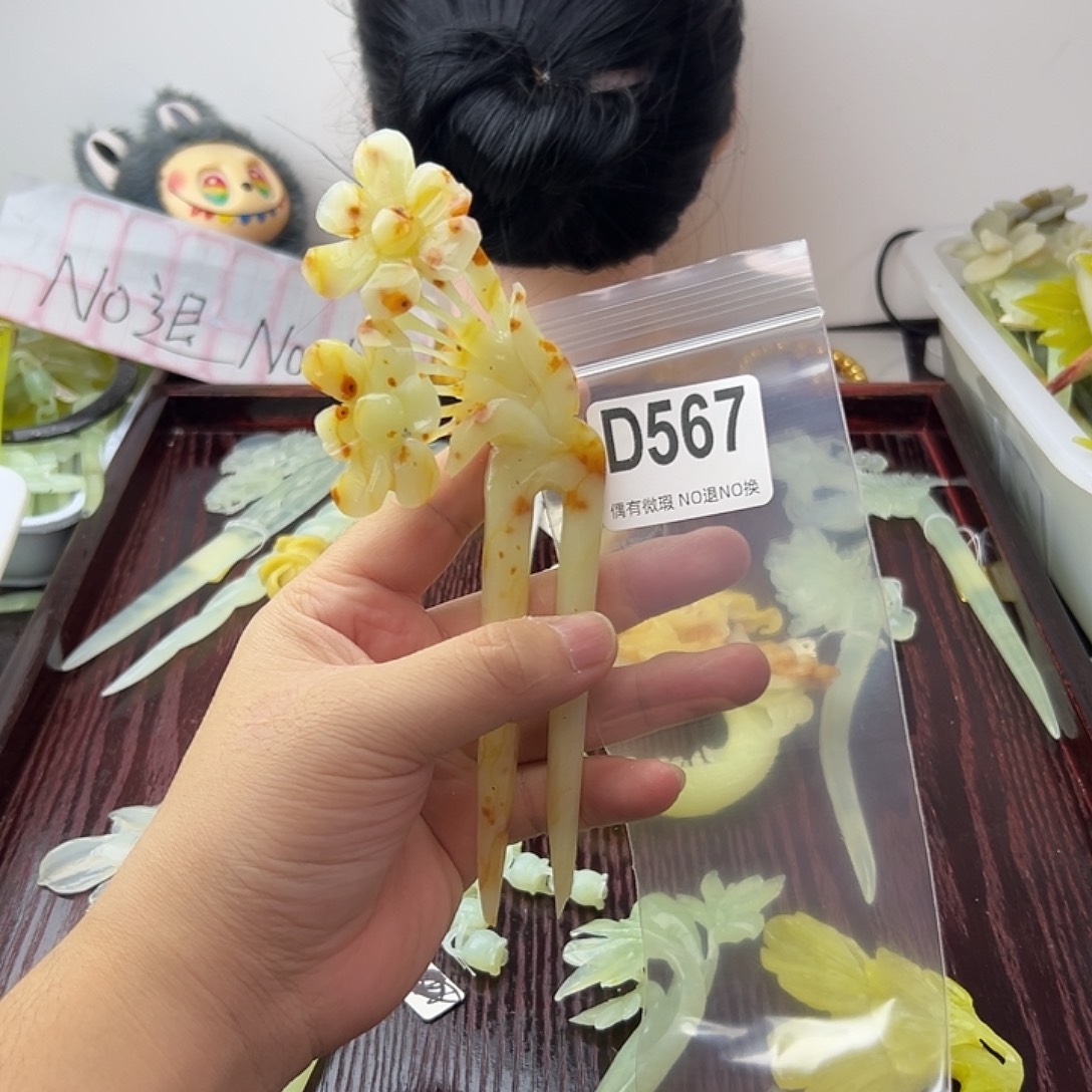 海***岩蛇纹石玉合金发饰