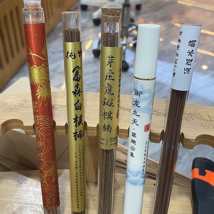 线香芳华高阶闪购链接 