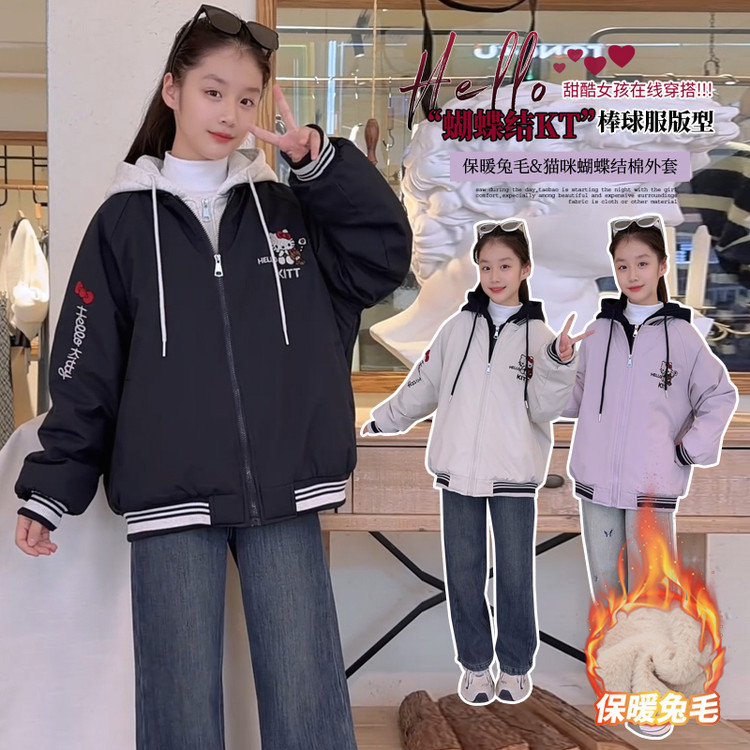 女童中大童冬季新款韩版假两件连帽KT猫加毛加厚保暖甜酷厚外套