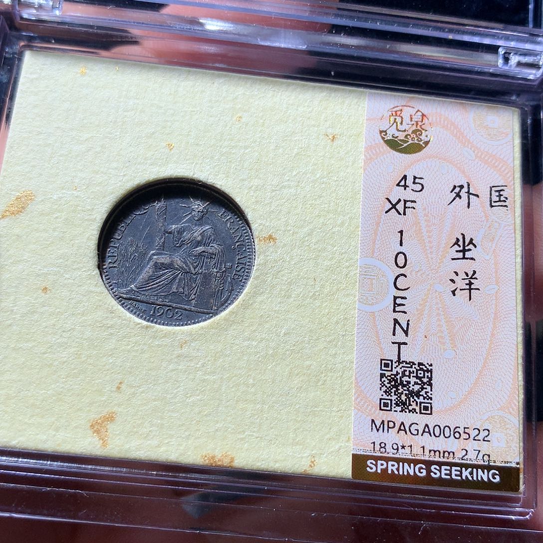 金属QY。钱钱钱钱钱6522