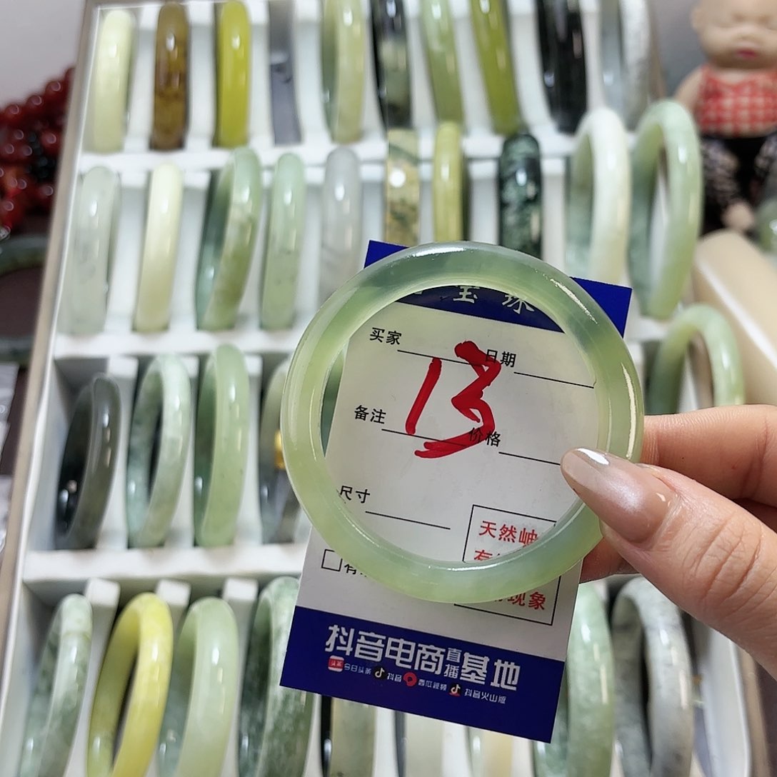 蛇纹石玉手镯未镶嵌记***安