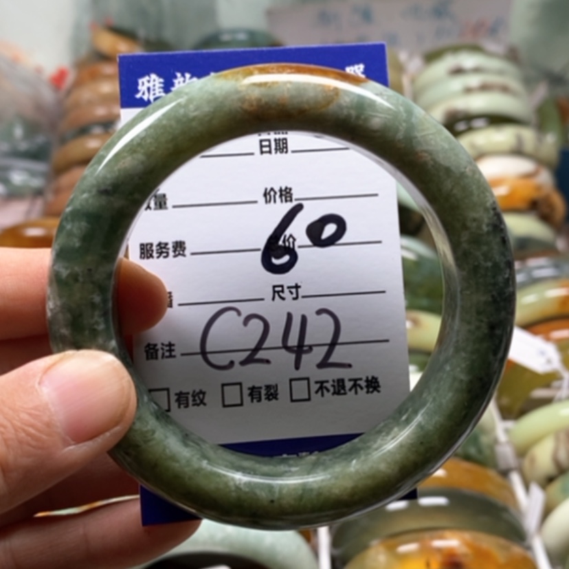 【闪购商品】未镶嵌蛇纹石玉手镯