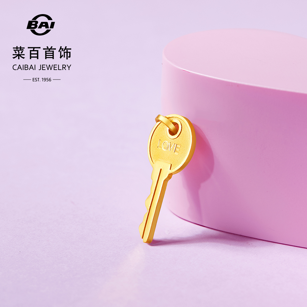 菜百首饰足金吊坠时尚字母LOVE钥匙黄金项坠情侣挂坠送礼物