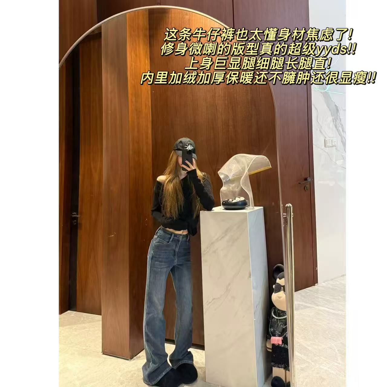 徐秋阳  腿精牛仔（加绒）冬季新款百搭时尚显瘦显白唐装牛仔裤9484