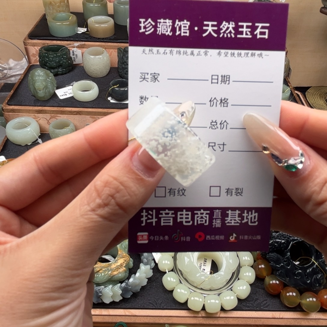 蛇纹石玉未镶嵌戒指