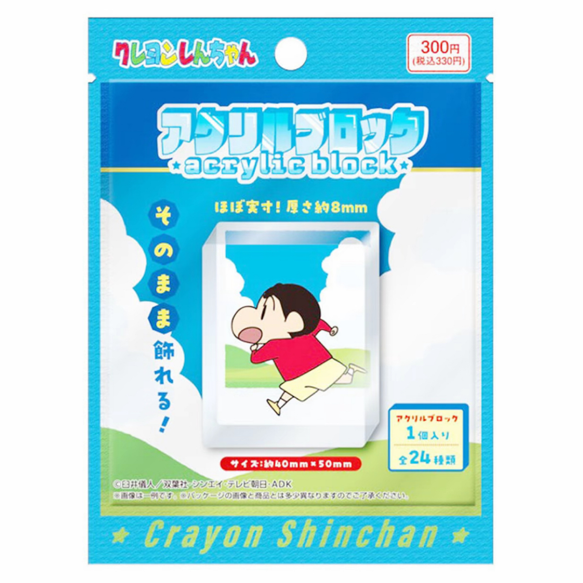 【ensky】ensky百元店多ip小垃圾系列 蜡笔小新 柯南 芙莉莲等