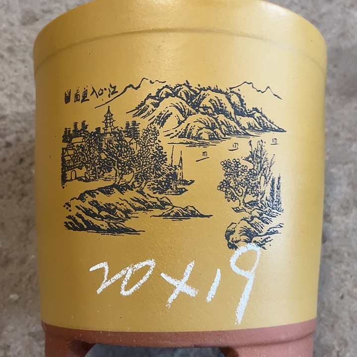 紫砂工艺厂……紫砂工艺厂……