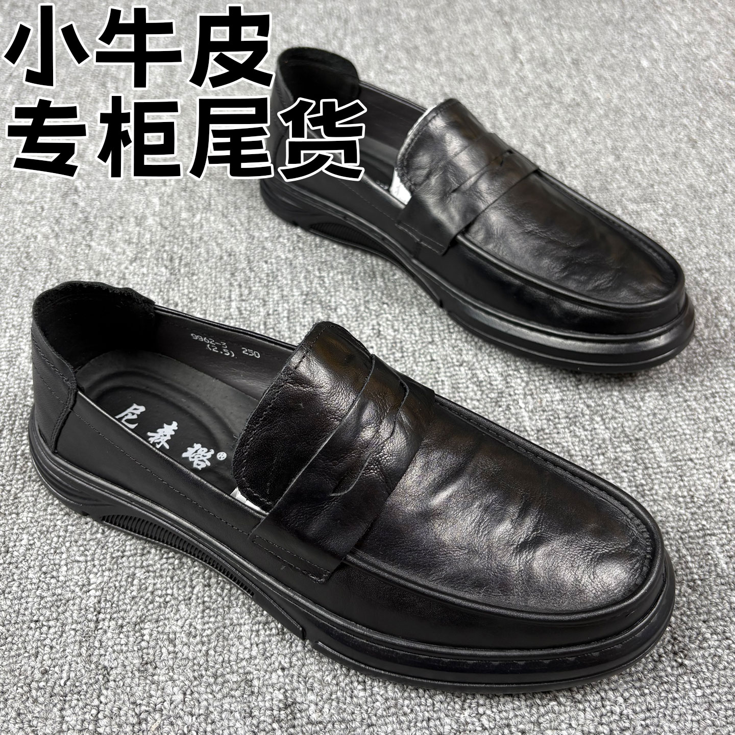 专柜尾货断码撤柜男鞋头层牛皮豆豆鞋男款休闲真皮皮鞋软底开车鞋