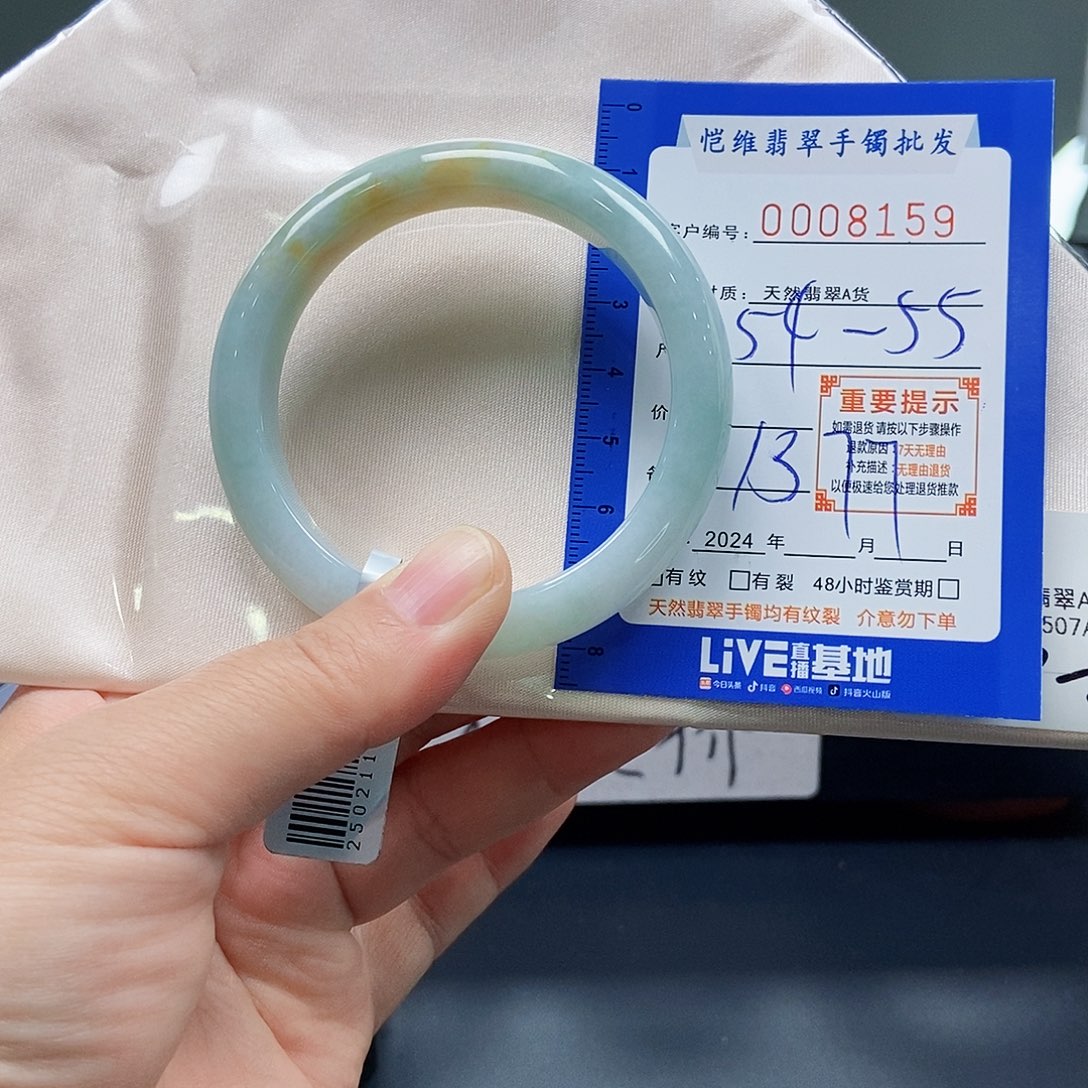 翡翠手镯未镶嵌倔****兽缅甸翡翠