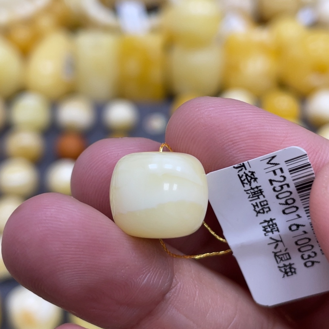 蜜蜡未镶嵌裸石13.3*11.6mm瑕