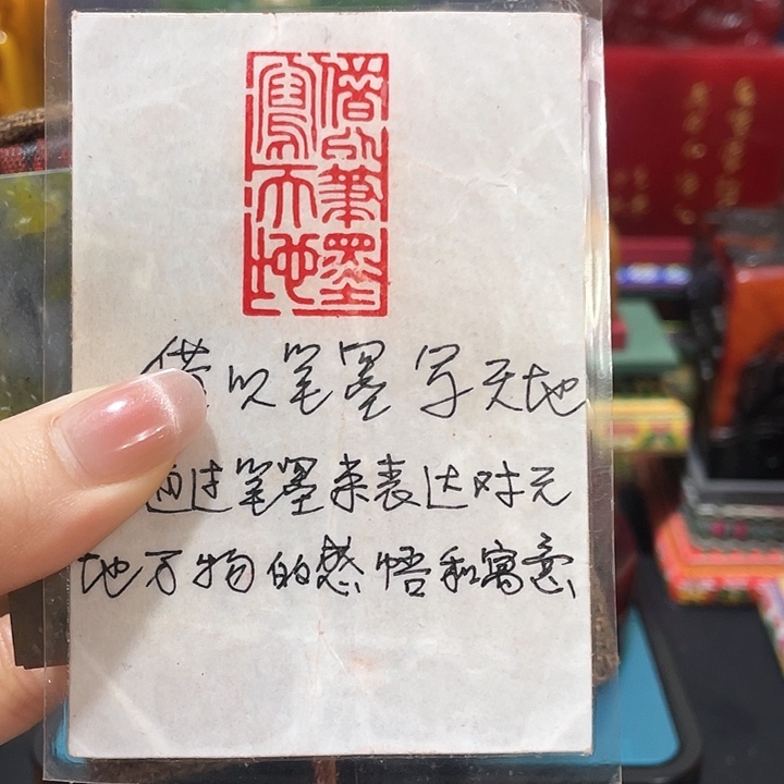 寿山石印石篆刻印章引首章闲章姓名章生日礼物