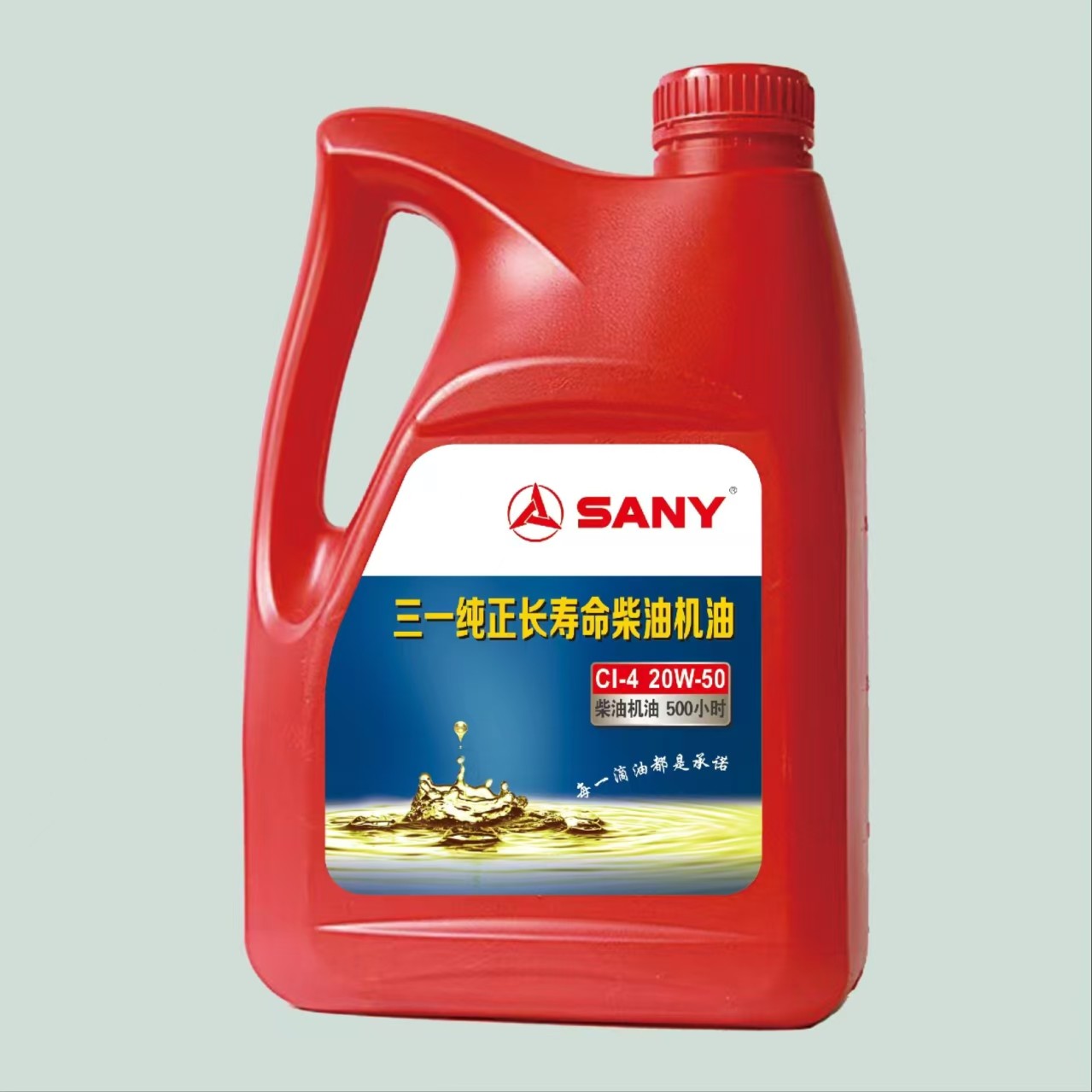 挖掘机系列发货配件三一纯正原装标准机油产品20W-40/机油润滑油