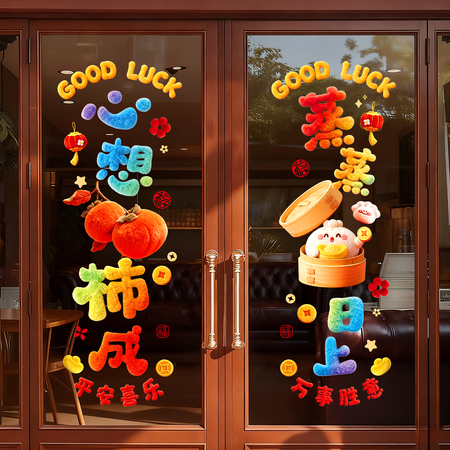 加厚2026新款厨房门贴马年窗花玻璃静电贴蒸蒸日上春节装饰品【BB】