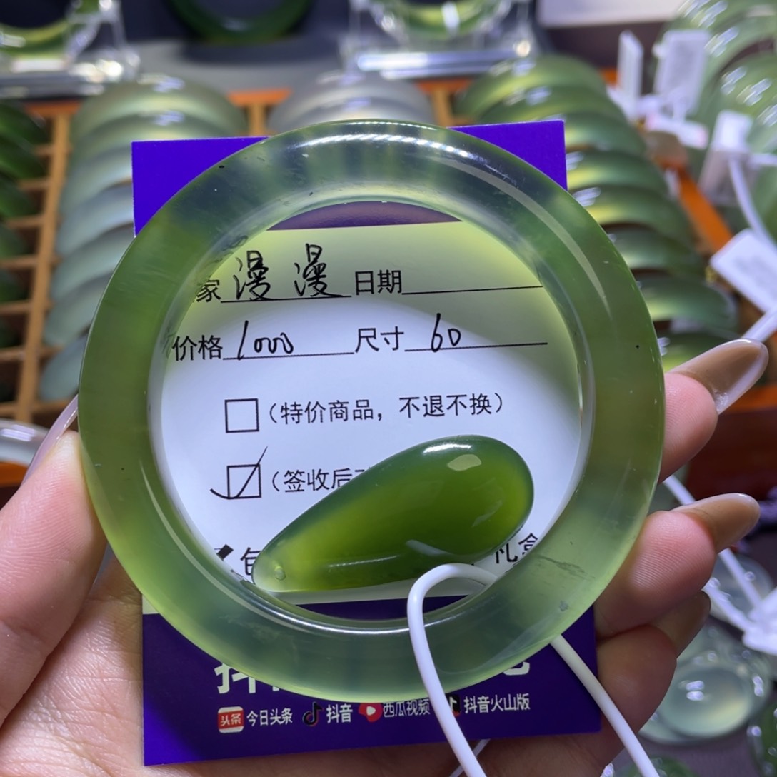 蛇纹石玉手镯未镶嵌漫*