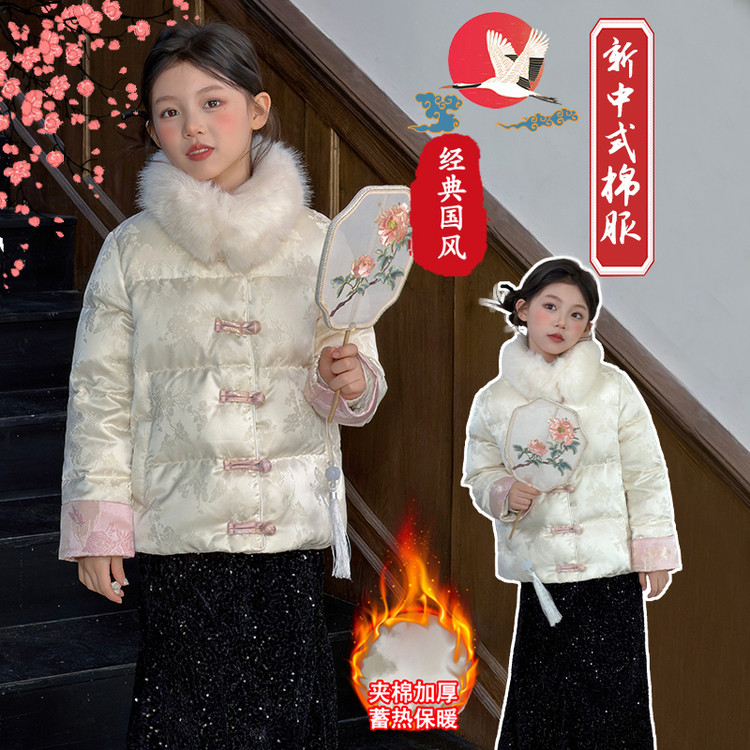 女童新中式国风棉服2025冬新款大童洋气邻家女孩气质加厚保暖棉衣