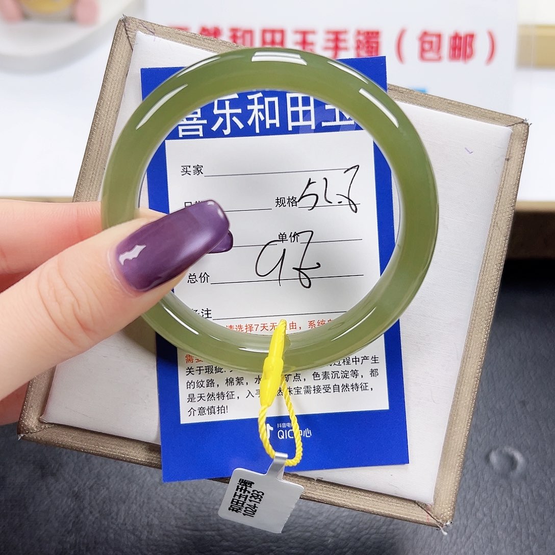 和田玉未镶嵌手镯
