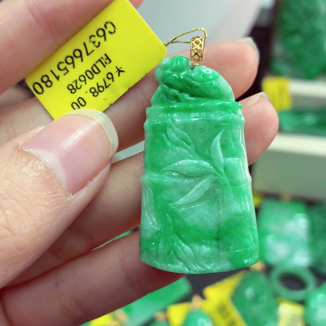 翡翠18K金镶嵌吊坠(不含链)