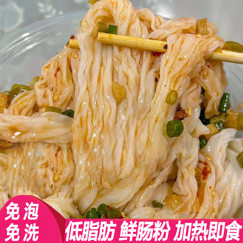 正宗广东肠粉加热即食泡沫箱肠粉速食布拉肠粉批发早餐送调料配料