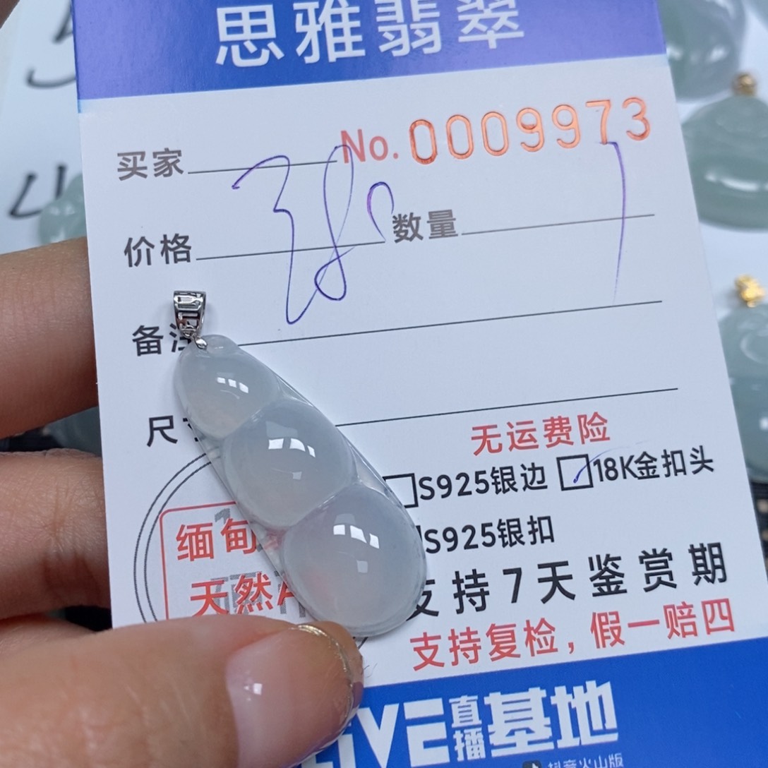 翡翠颈饰未镶嵌天然缅甸翡翠