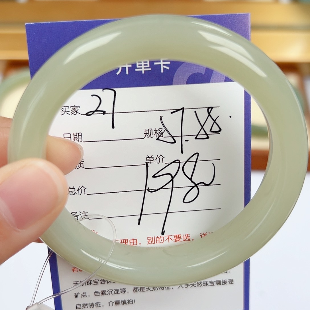 和田玉手镯未镶嵌