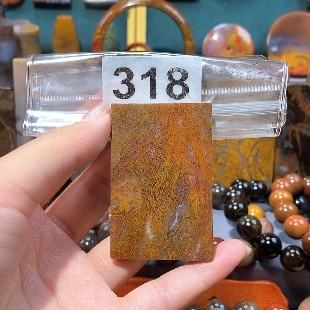 硅化玉天然北票硅化玉牌子未镶嵌天然北票硅化玉牌子