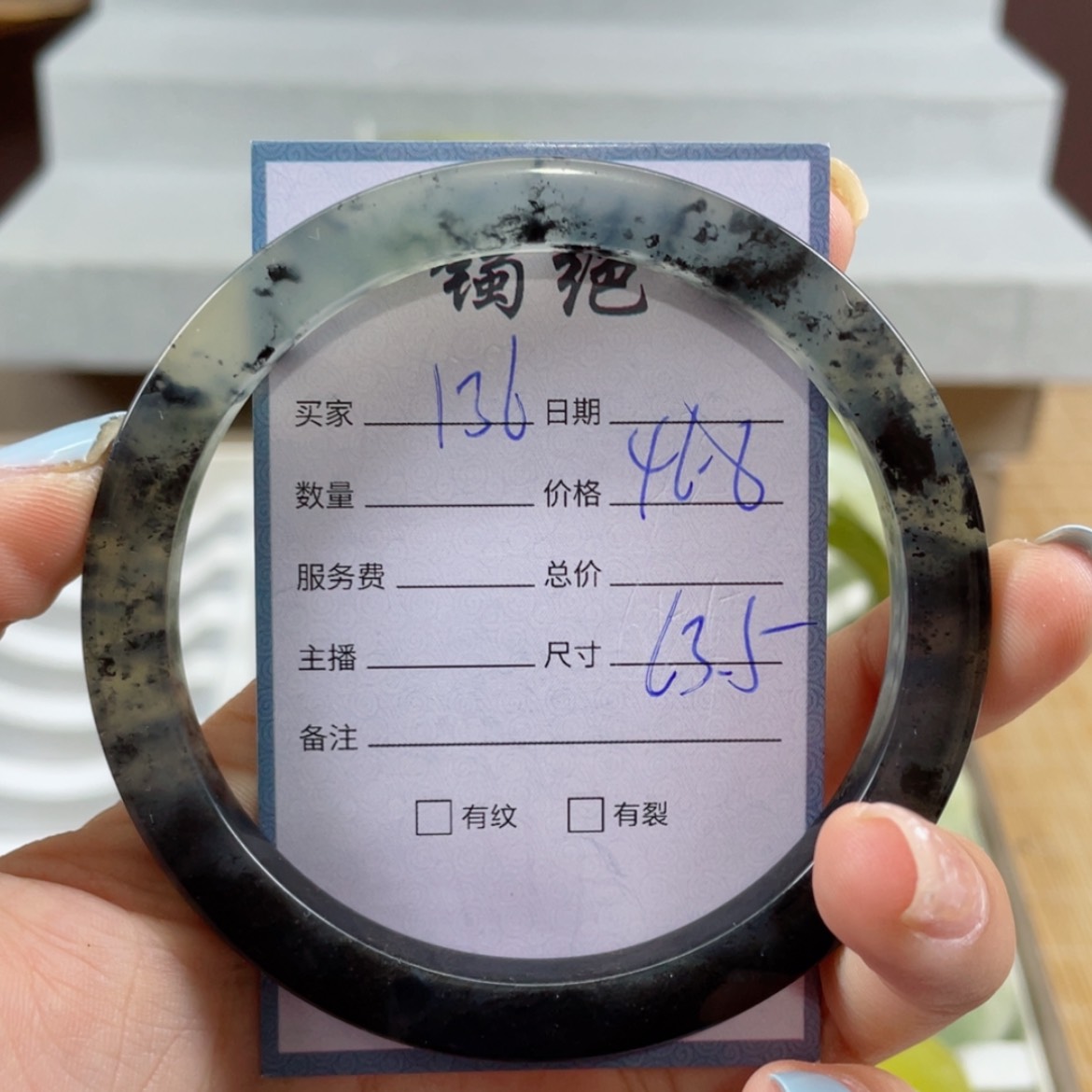 【闪购商品】蛇纹石玉未镶嵌手镯