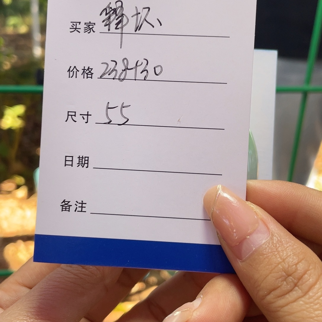 ****怀非金属所见皆所得