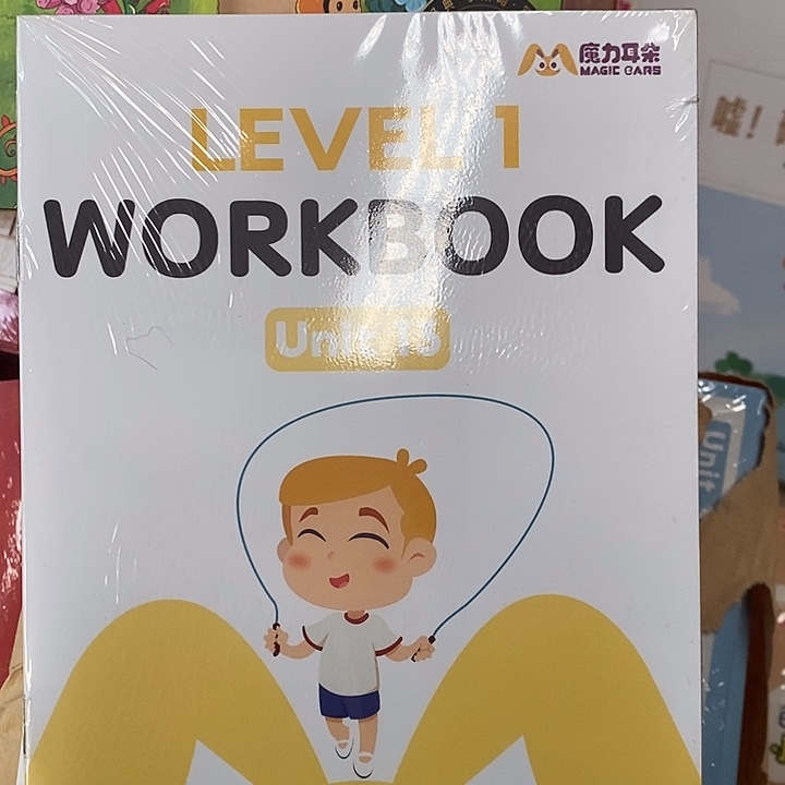 魔力耳朵，大概30本左右